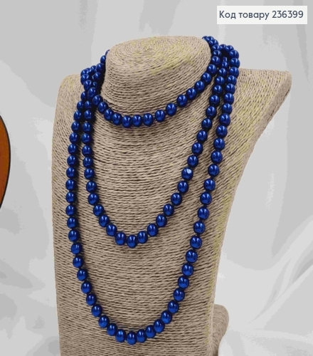 Бусы из жемчужин Синего цвета 8мм, длина 140см 236399 фото 1