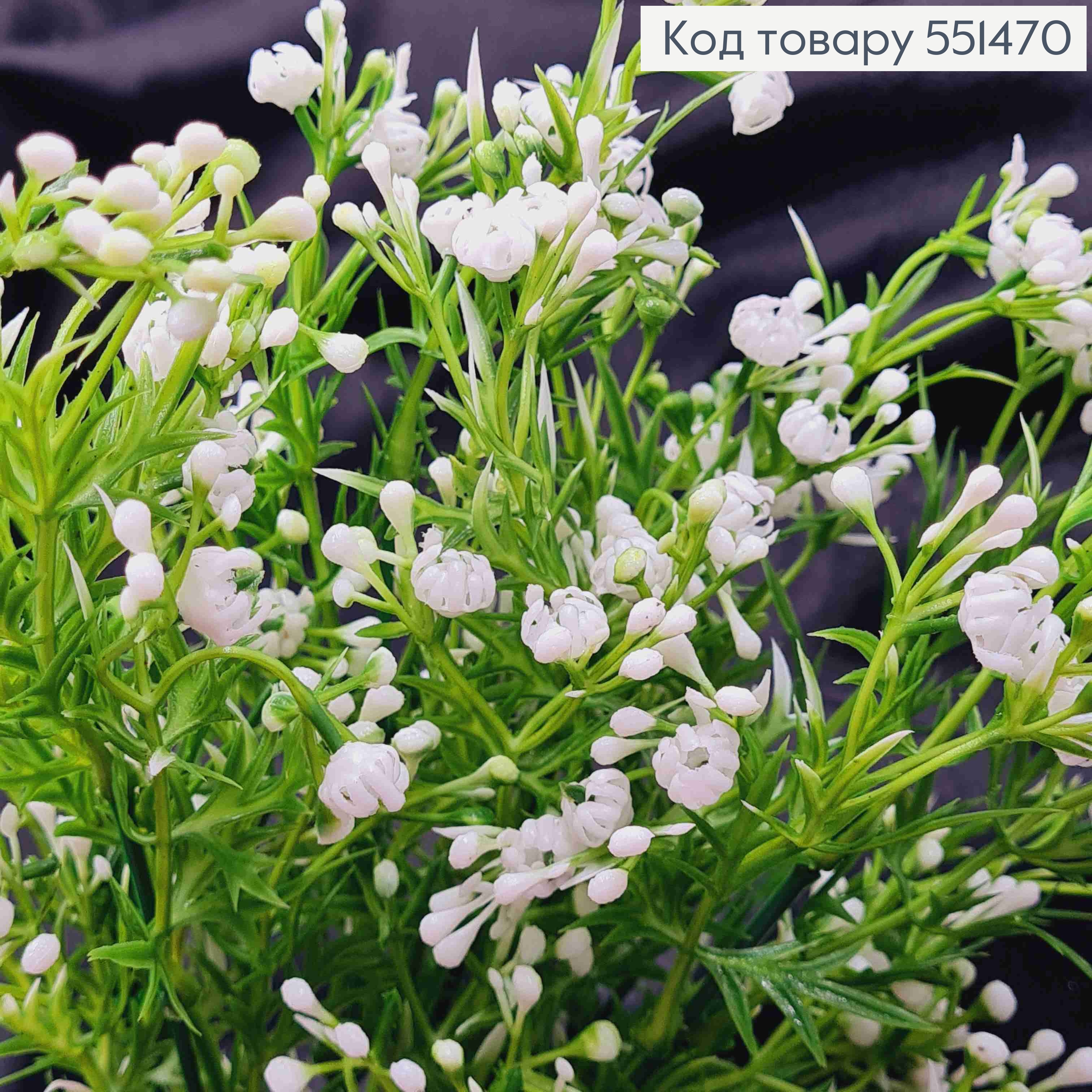 Искусственная композиция с мелкими цветами, белого цвета, 7 веточек на металлическом стержне, высота 36см. 551470 фото 2