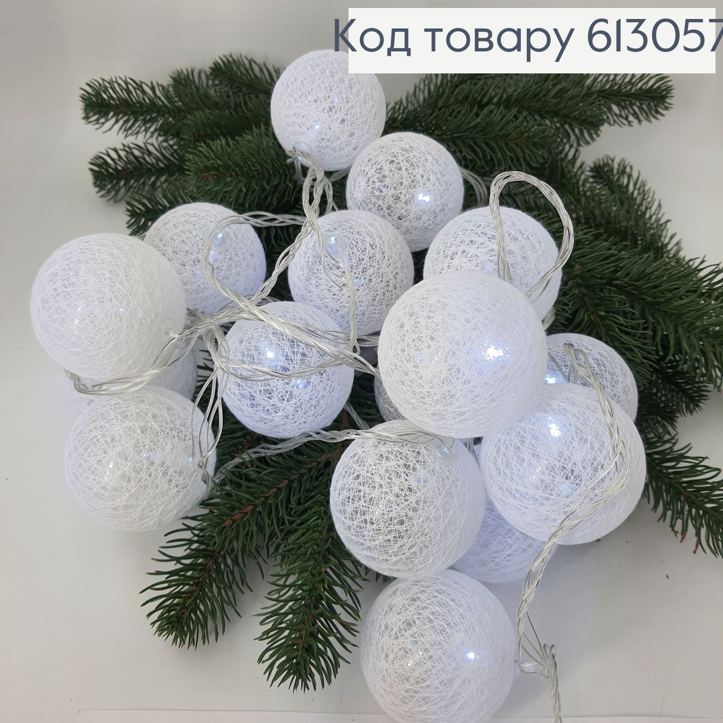 Гирлянда Шар ажурный 60 мм 4 м 20 LED белый холодный 613057 фото 3