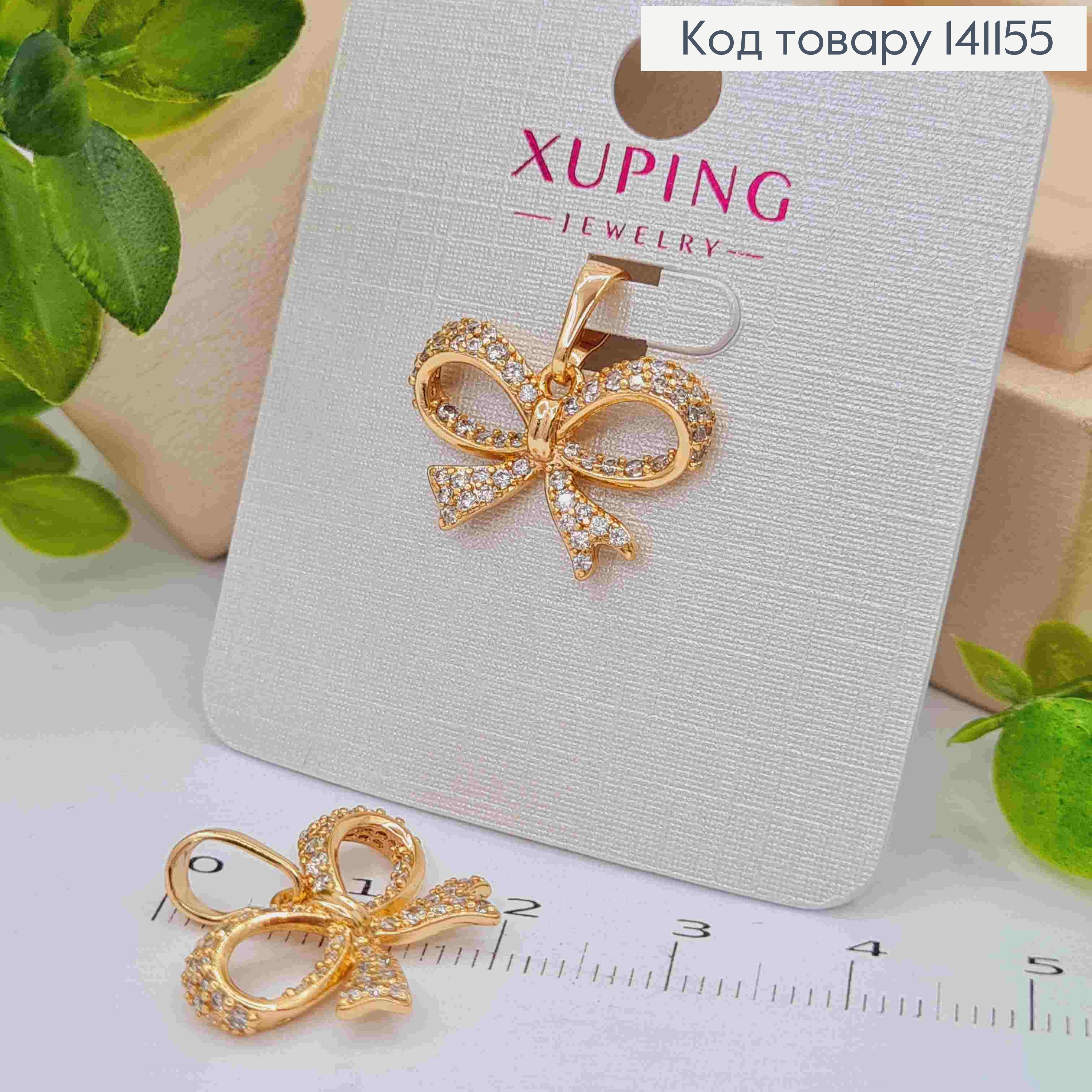 Кулон "Бантик" украшен блестящими камешками, размер 1,4*1,9см, Xuping 18K. 141155 фото 2