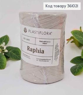 Рафия в мотке, СЕРАЯ, 200метров, производитель Польша 361021 фото