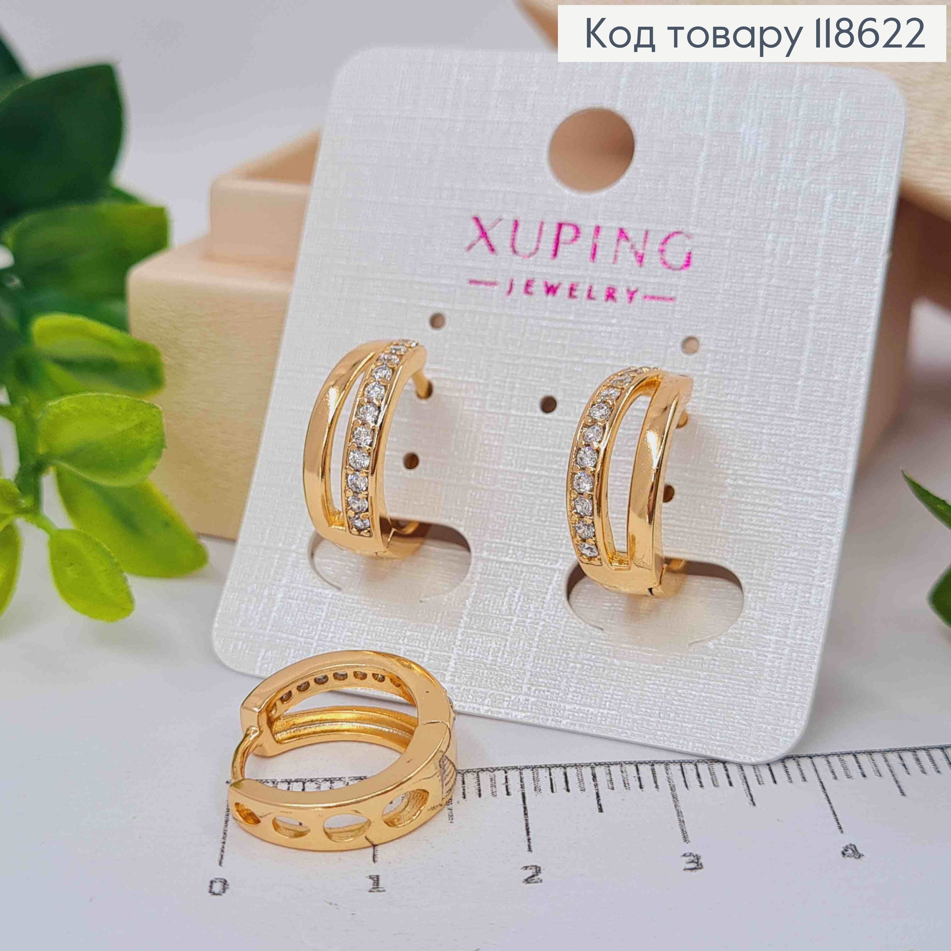 Серьги кольца украшены Блестящими камешками, ширина 6мм, диаметр 1,6см, Xuping 18К. 118622 фото 1