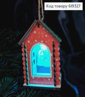 Игрушка на елку деревянная, Домик (светящийся), 5,5*5,5*8,5см, Украина. 619327 фото