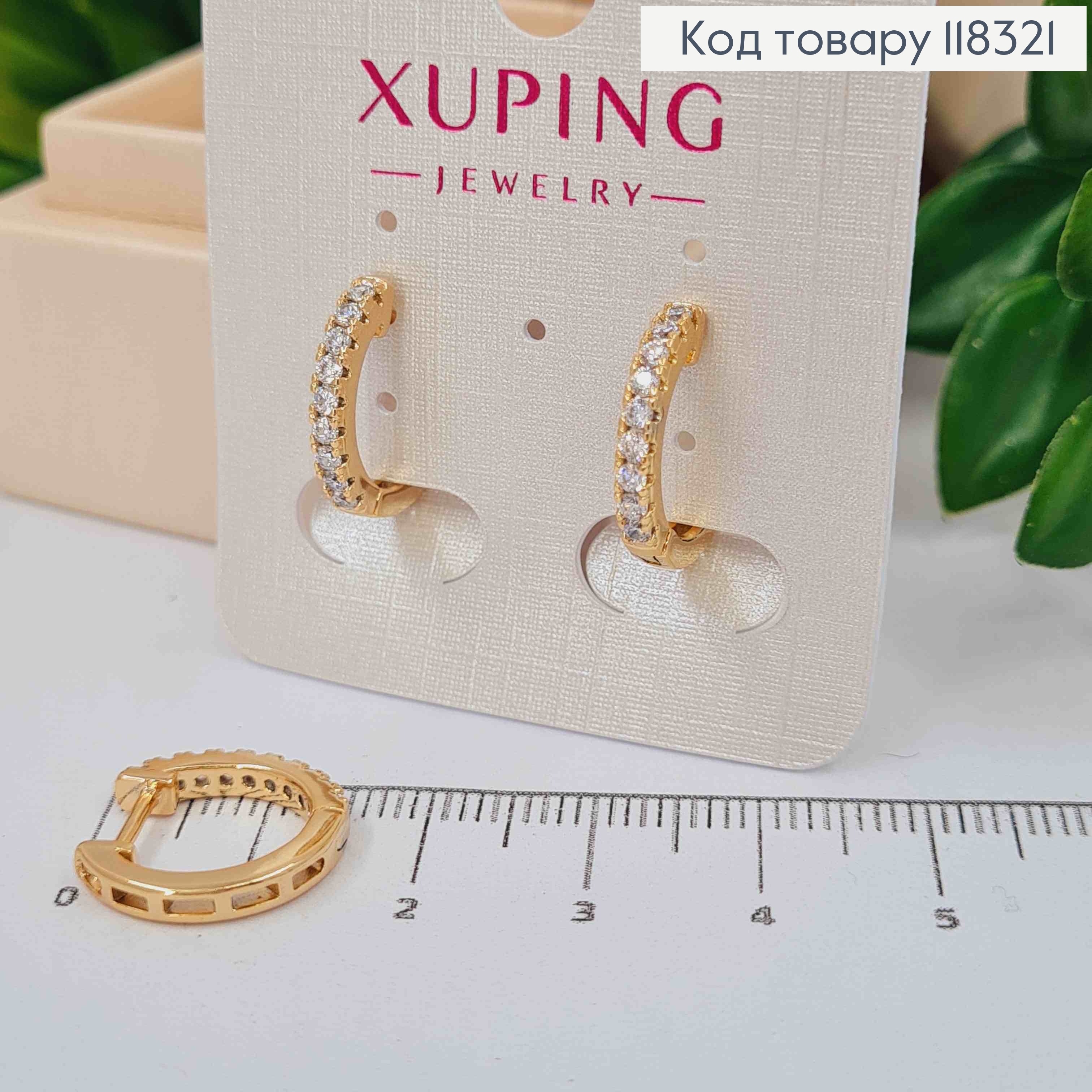 Серьги кольца украшены Блестящими камешками, диаметр 1,6см, XUPING 18K 118321 фото 1