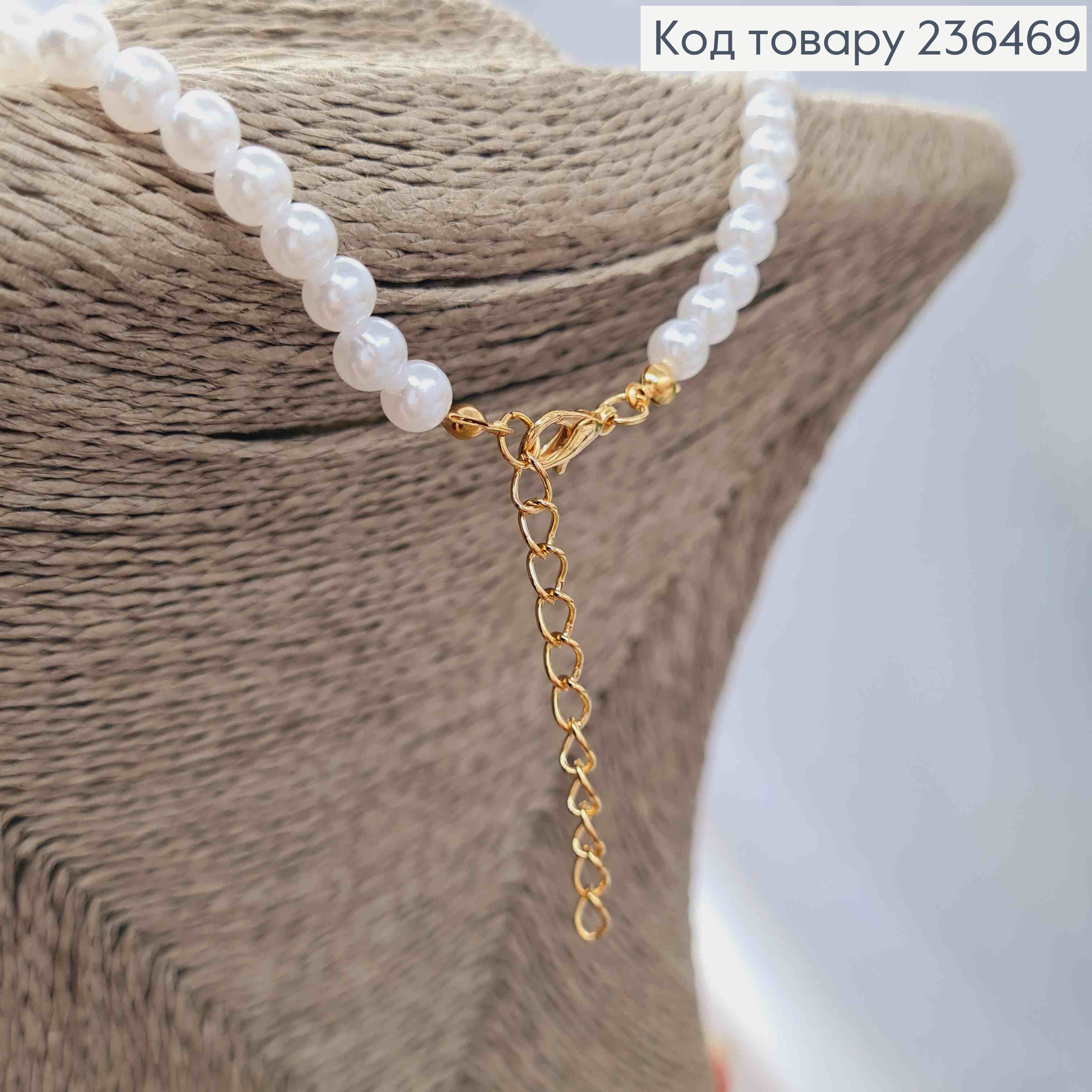 Біжутерія на шию з Перламутрових бусин з підвіскою "Серце" золотого кольору, 41+5см, Fashion Jewelry 236469 фото 2