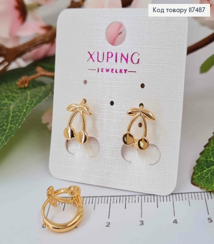 Серьги кольца, "Вишенки", диаметр 1,2, Xuping 18К 117487 фото 1