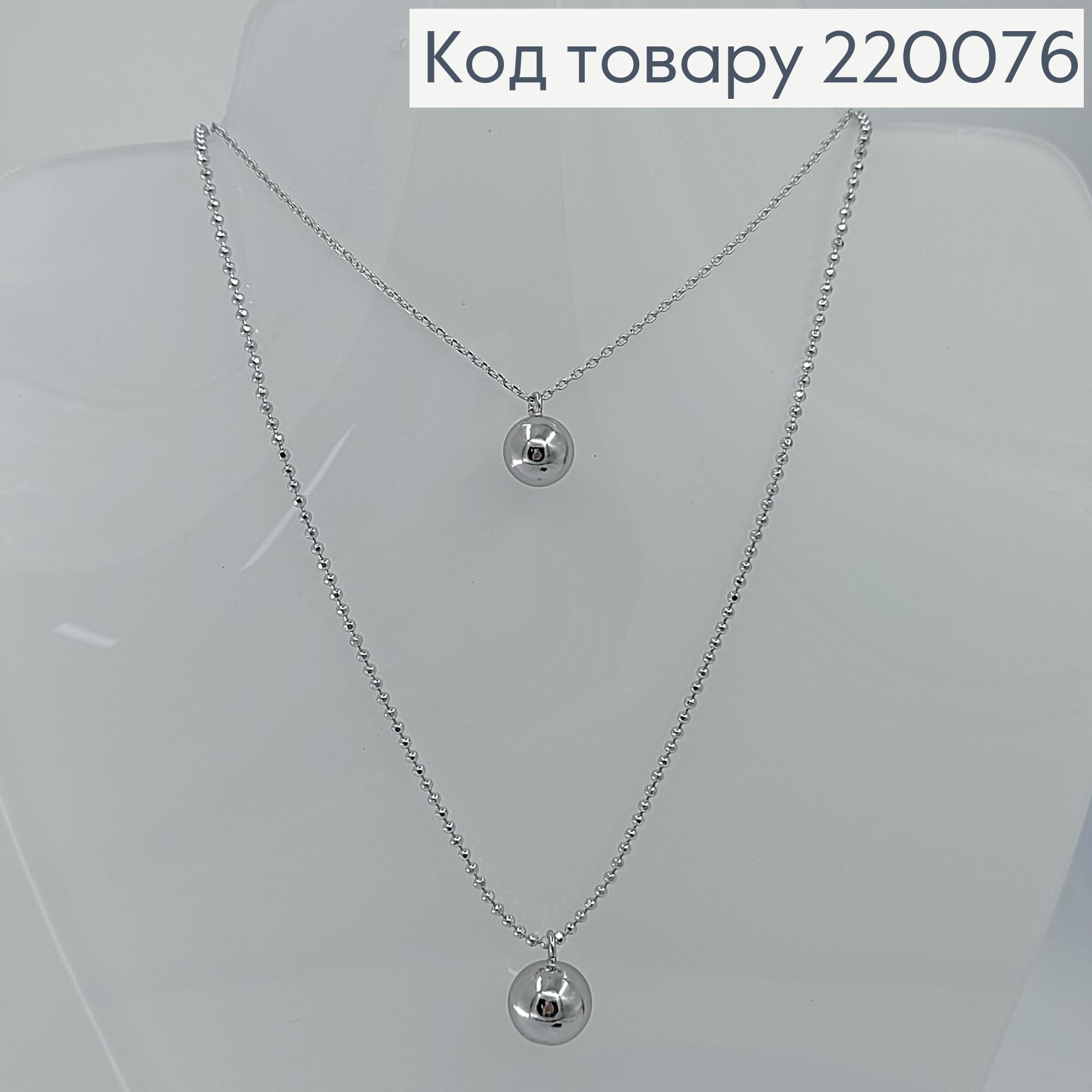 Кулон две цепочки с бусинками 39см + 5см родированое медицинское золото Xuping 220076 фото 1