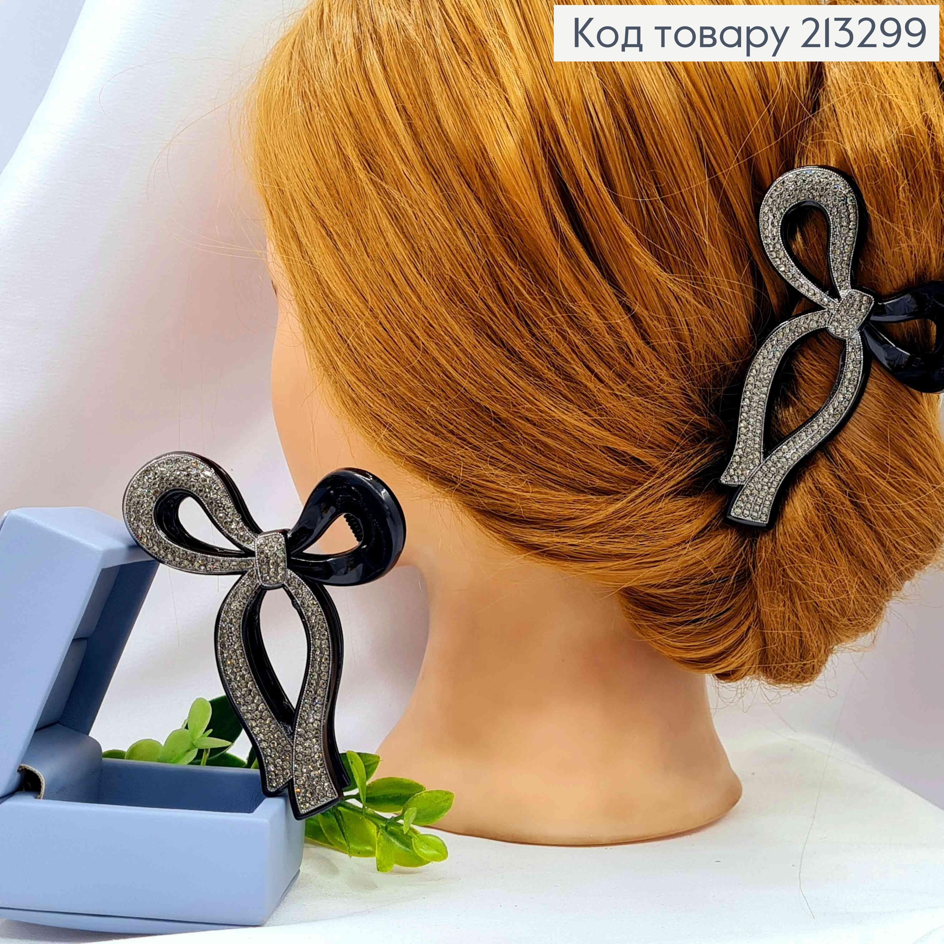 Краб пластик "БАНТИК" украшен серыми камнями, размер 9см, черного цвета. 213299 фото 1