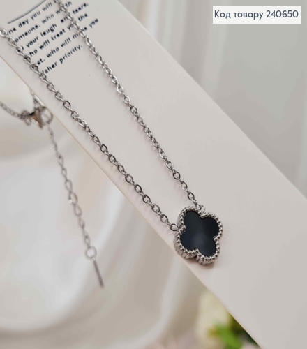Ланцюжок срібного кольору, "Van Cleef" з Чорною емаллю, 42+6см, сталь Stainless Steel 240650 фото 1