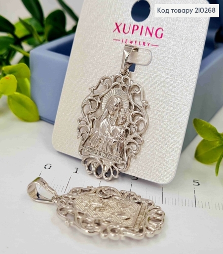 Иконка-Ладанка родованая "Божья Матерь с Иисусиком" "Спаси и Сохрани", 3,2см*2,4см Xuping 210268 фото 1