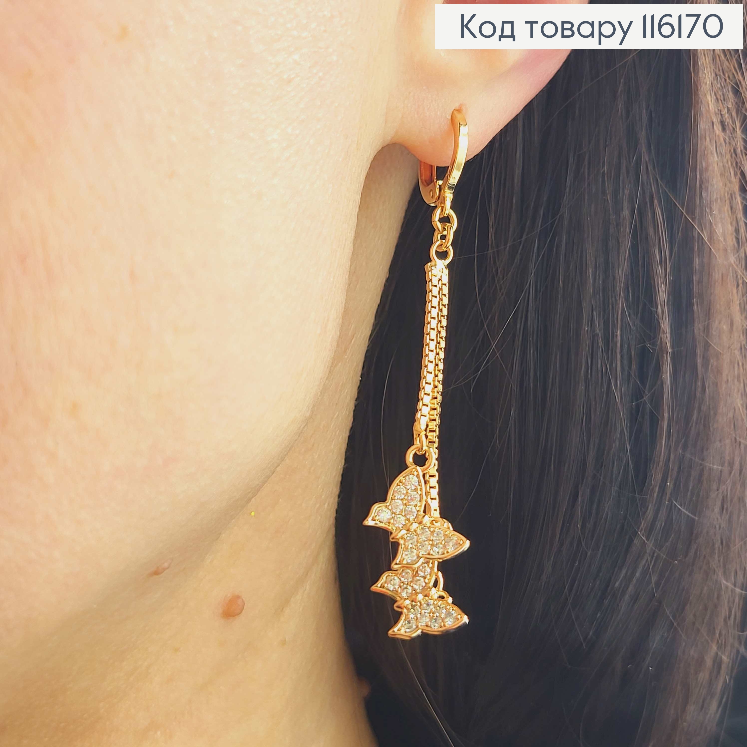 Серьги кольца 1см, с подвесками ниточками с бабочками в камешках, 5см, Xuping 18K 116170 фото 2