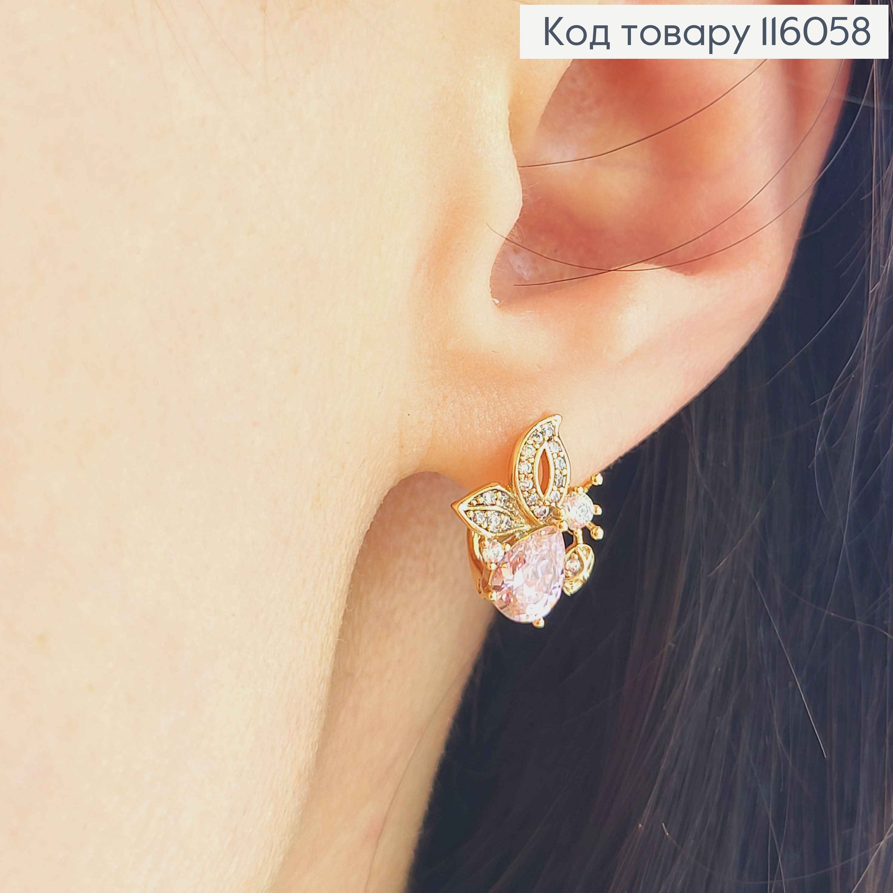 Серьги "Бабочка", с большим розовым камнем, 1,5см, англ. зам. Xuping 18K 116058 фото 2