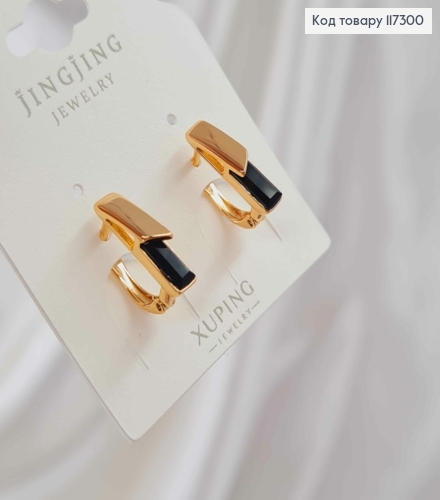 Сережки Прямокутні з квадратним Чорним камінцем сваровськи, довжина 1,6, англ. застібка,  XUPING 18K 117300 фото 1