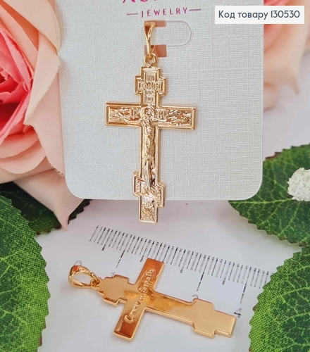 Крестик с распятием и "Спаси и сохрани" 3,4*2,1см, Xuping 18K 130530 фото 1