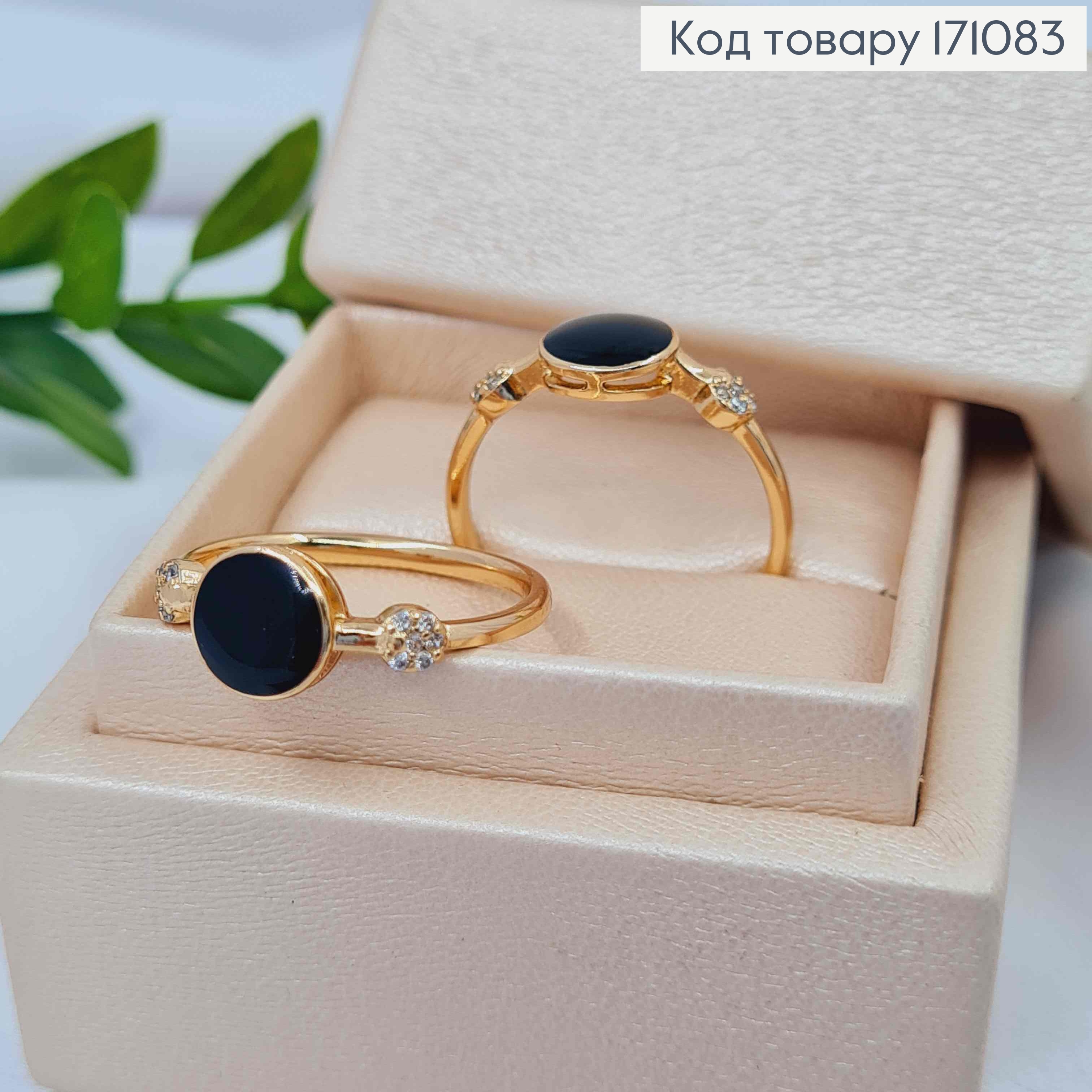 Кольцо с Черной эмалью и Блестящими камешками, Xuping 18К 171083 фото 2