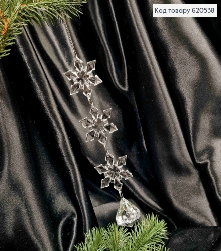 Украшение на елку, Подвеска с прозрачными снежинками и кристаллом, 30 см. 620538 фото 1