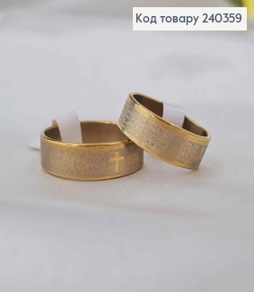 Кольцо "Отче наш", 6мм широкий с молитвой, под состаренное золото, Stainless Steel 270006 фото