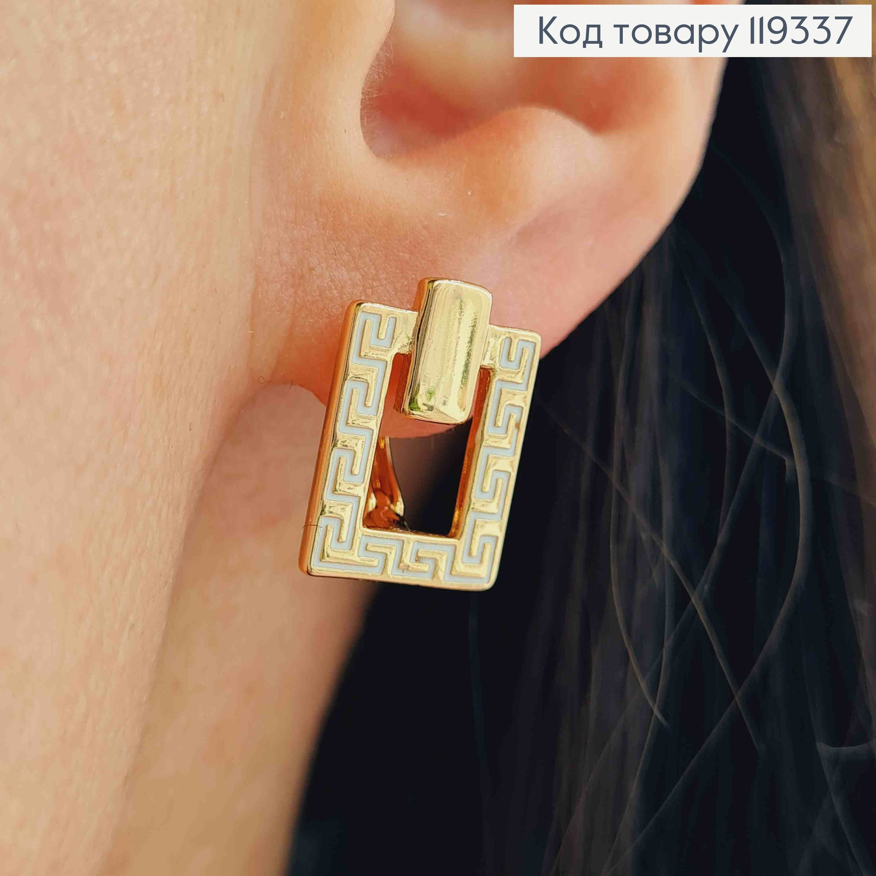 Серьги ВЕРСАЧЕ с Белой эмалью, длина 1,6см, английская застежка, XUPING 18K 119337 фото 2