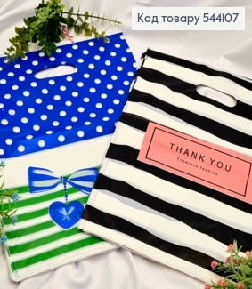 Пакет полиэтиленовый "в Горошек" и "Thank You" в ассортименте, 100шт/уп, 39*30см 544107 фото