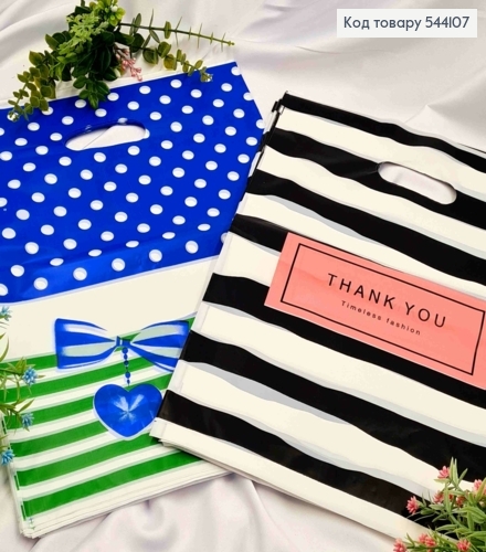 Пакет полиэтиленовый "в Горошек" и "Thank You" в ассортименте, 100шт/уп, 39*30см 544107 фото 1