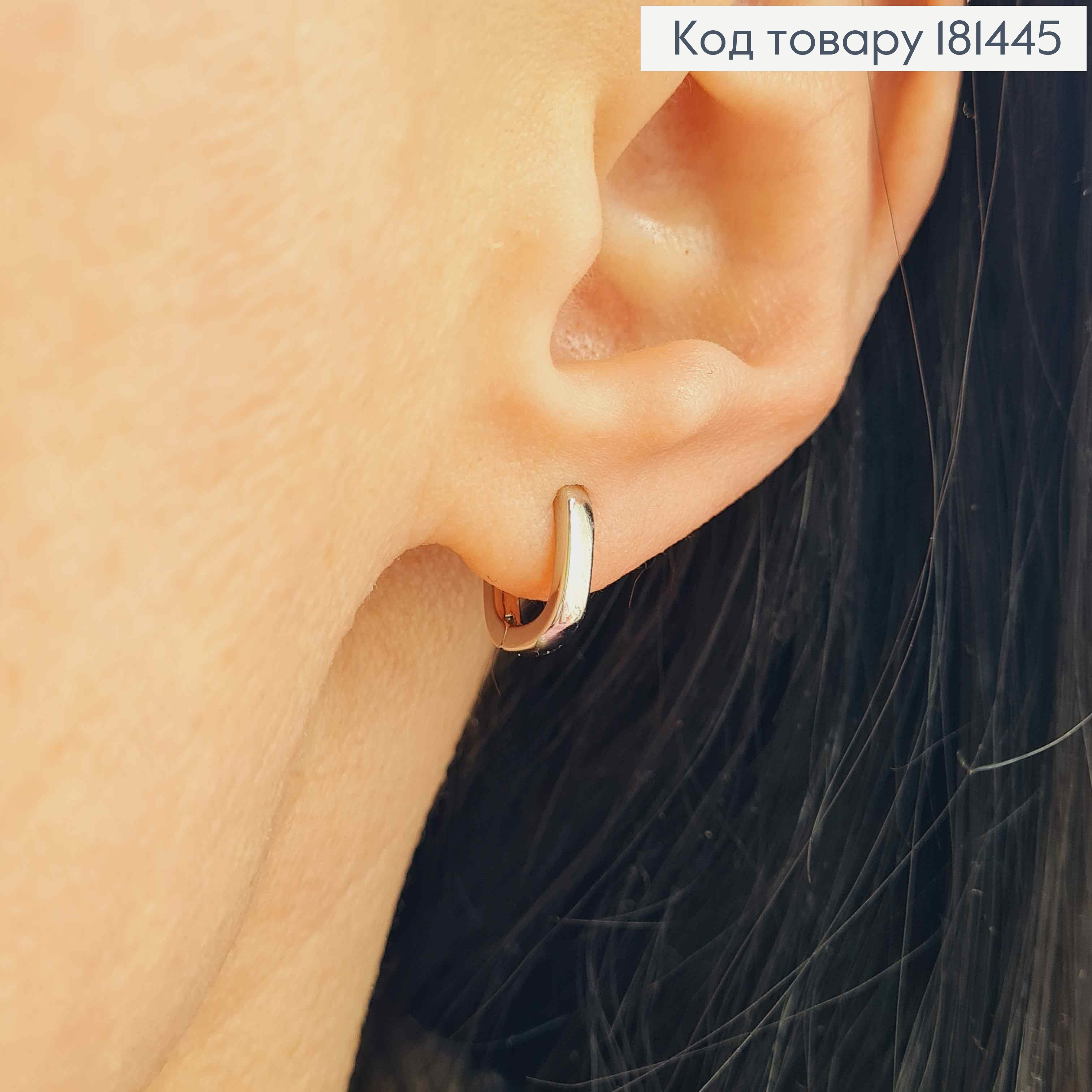 Серьги овальные родованные "Нежные",ширина 2мм, диаметр 9мм, Xuping 181445 фото 2