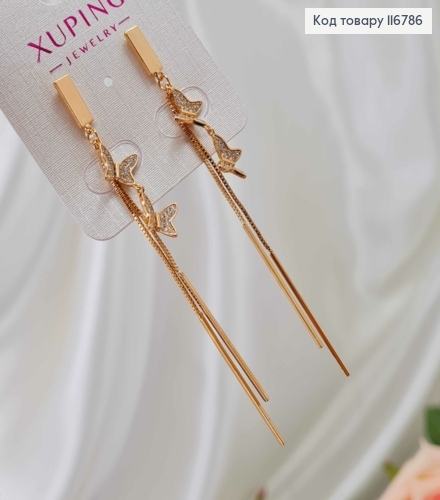 Сережки гвоздики, підвіски Два метелики та наточки, 8см, Xuping 18К 116786 фото 1