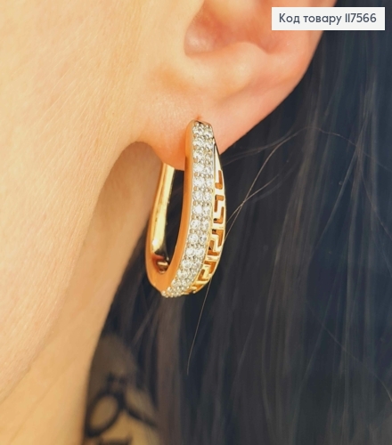 Серьги "Версаче" дуги с рождённой вставкой в камнях, 2см, англ. зам. Xuping 18К 117566 фото 2