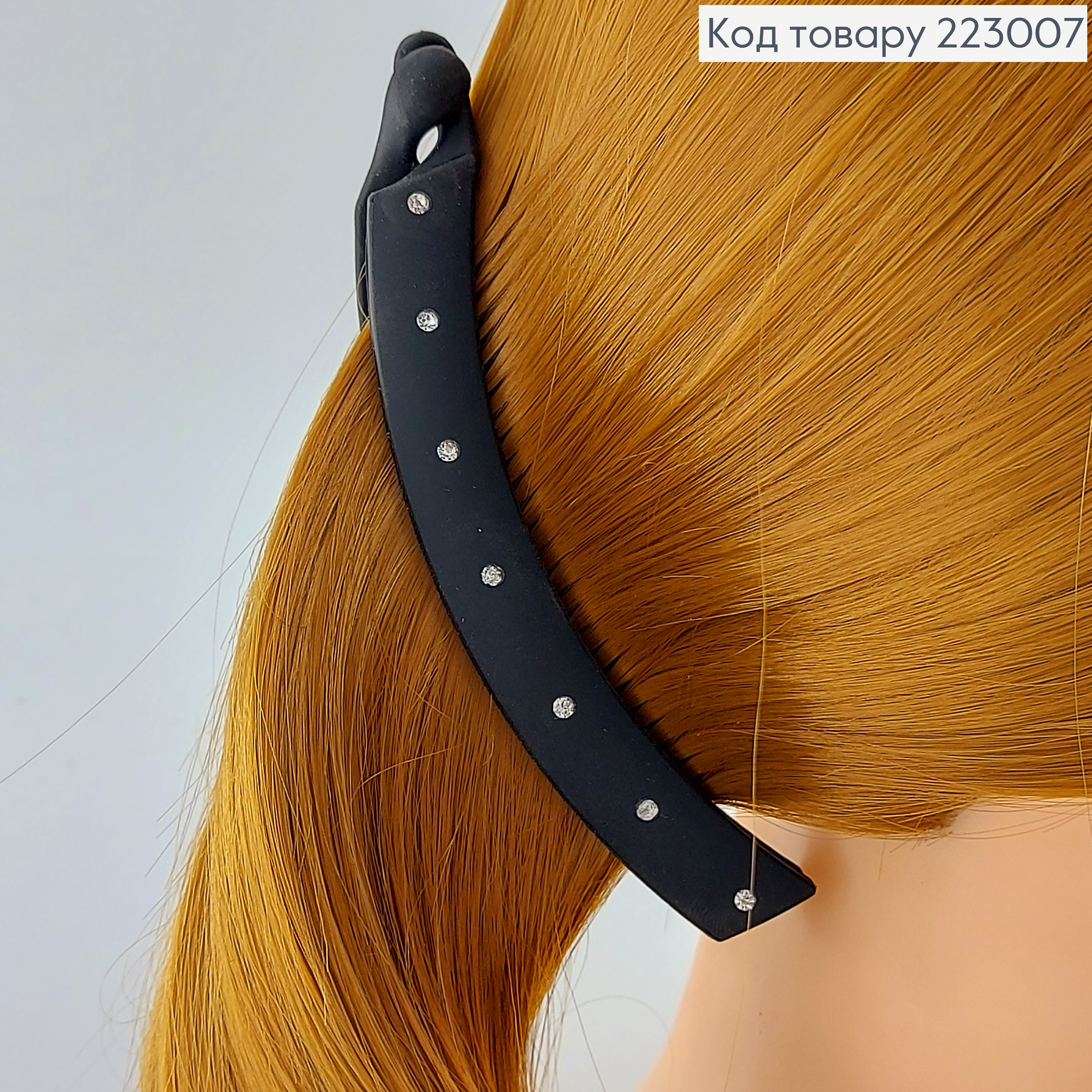 Заколка банан с камнями Хамелеон 12 см 223007 фото 1