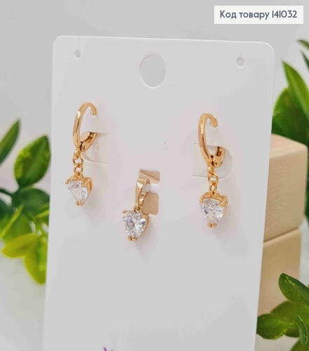 Набір "Блискуче Серце": Сережки кільця (1,2+0,6см) + Кулон (0,7см),  Xuping 18К 141032 фото 2