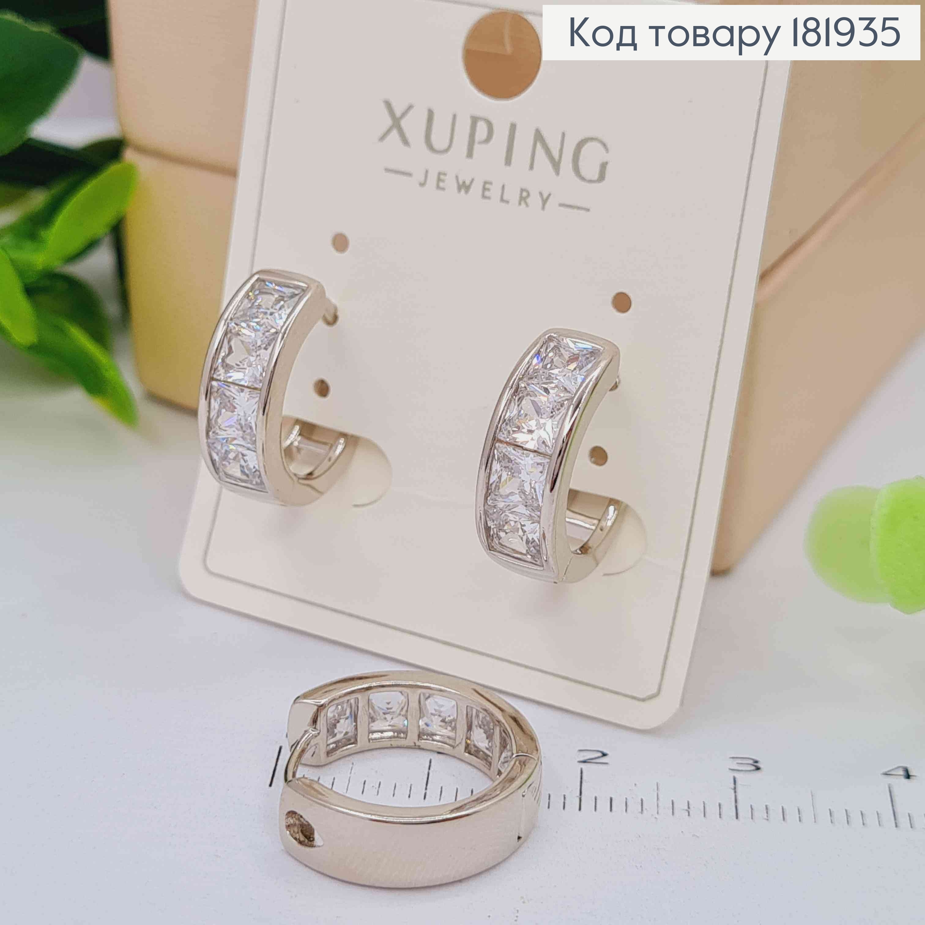 Серьги кольца с тремя Блестящими камешками, 1,5см, XUPING 181935 фото 1
