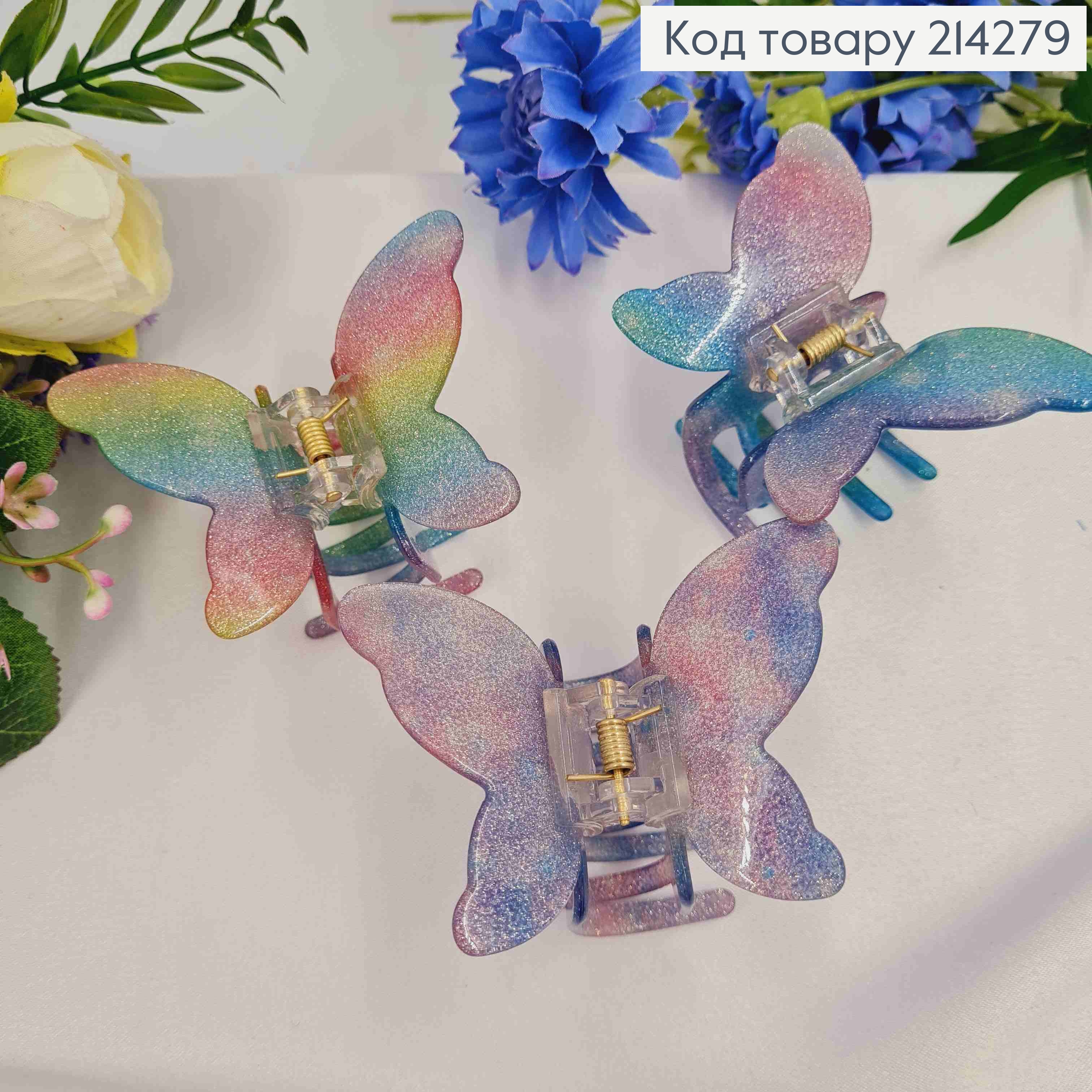 Краб пластик, Бабочка с блестками, 5,5см, Разноцветные в ассортименте 214279 фото 1