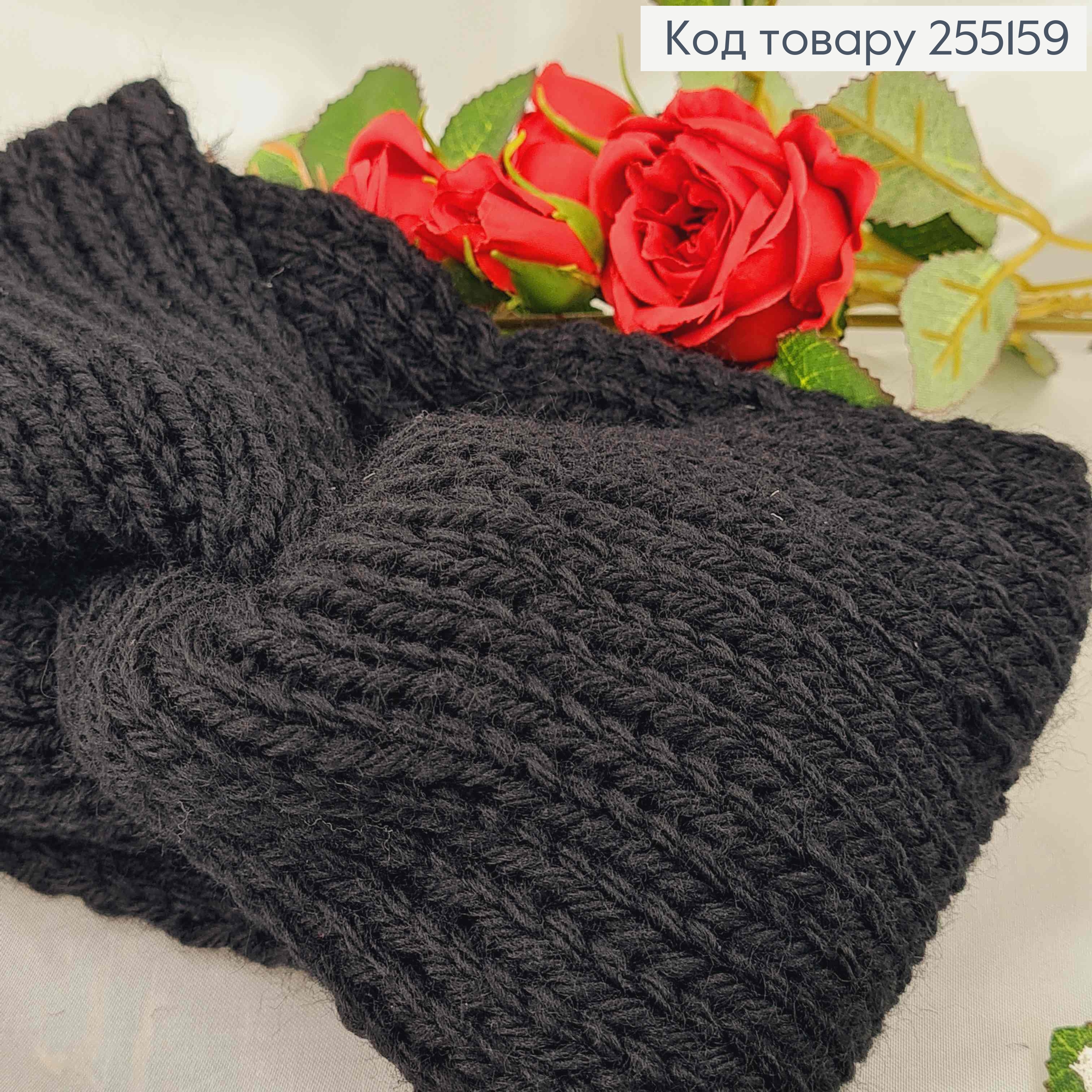 Повязка чалма, вязанная ЧЕРНАЯ 40**11см, (тянется) 255159 фото 2