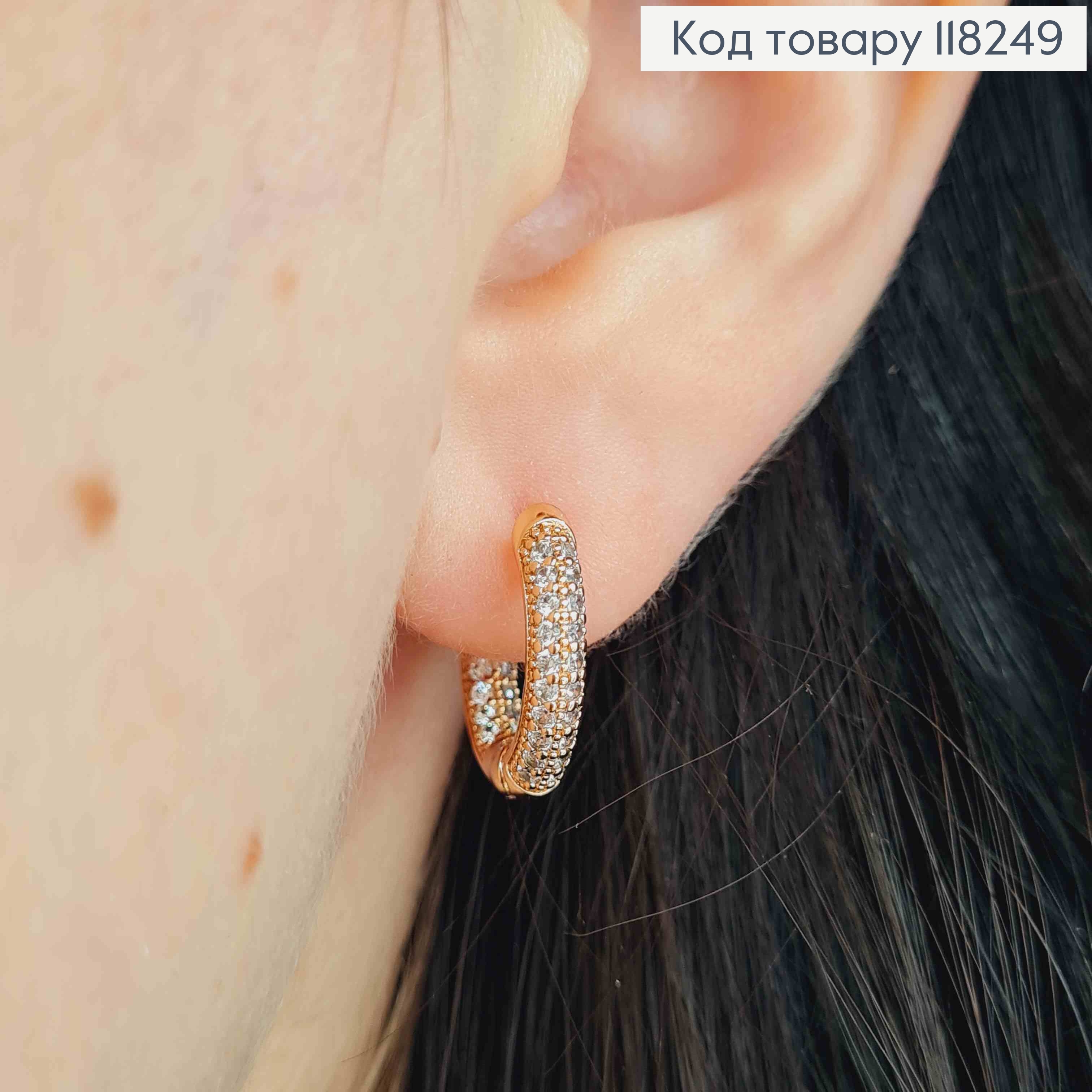 Серьги кольца украшены яркими камешками снаружи и изнутри, диаметр 1,6см, Xuping 18К. 118249 фото 3