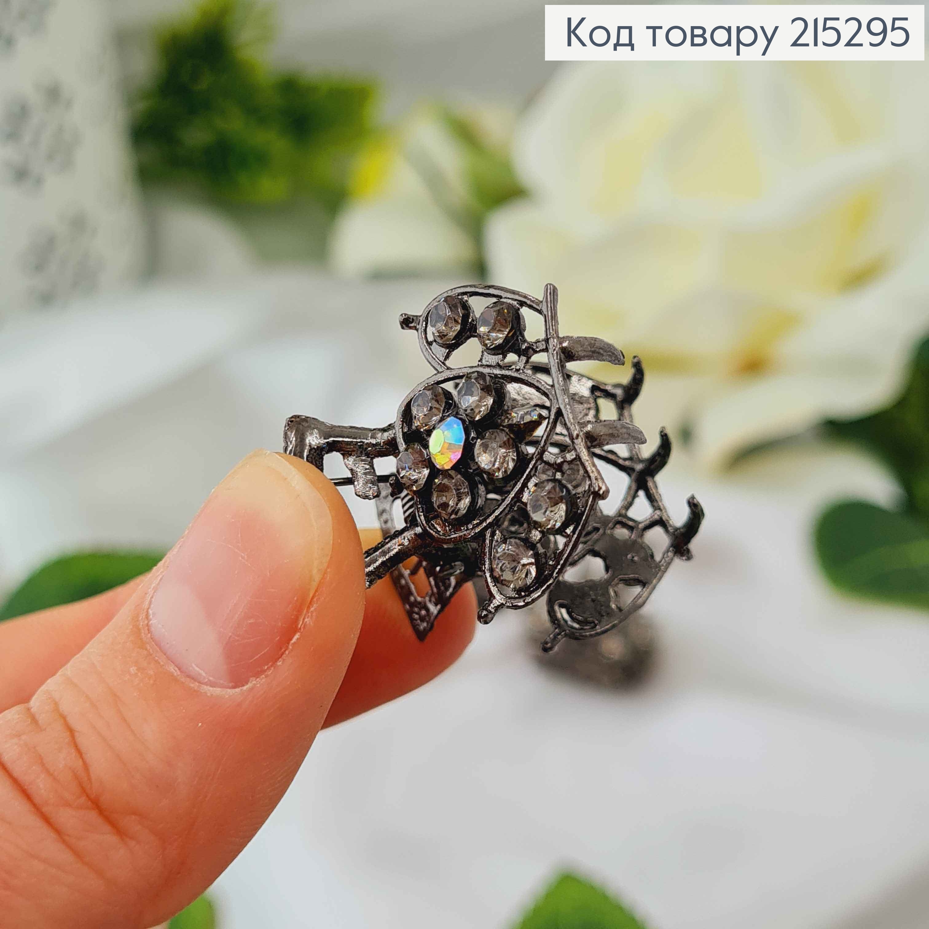 Краб металл графит, 2,5см, корона с камешками серого цвета 215295 фото 2