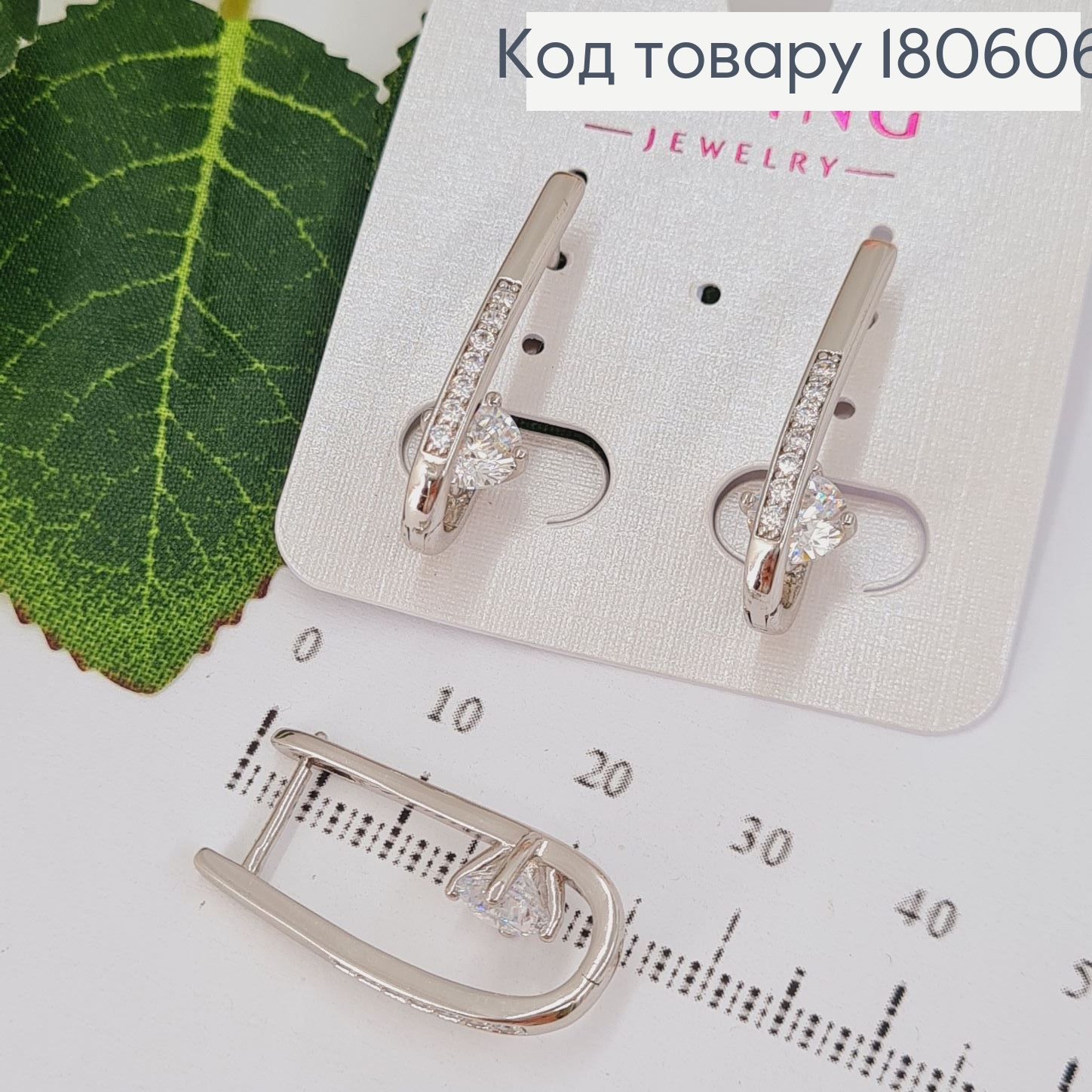 Серьги стрелы с английской застежкой 2.5 см с камнем 5 мм с родием 180606 фото 1