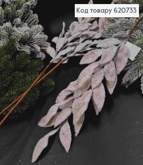 Декор Новорічний, засніжена гілочка зі СРІБНИМ листям, 72см 620733 фото