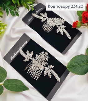 Гребінь у волосся, срібного кольору, Гілочки з блискучими камінцями, довжина 15см в асор 234120 фото