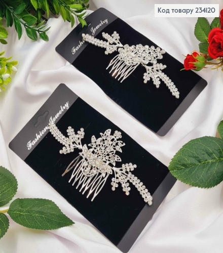 Гребінь у волосся, срібного кольору, Гілочки з блискучими камінцями, довжина 15см в асор 234120 фото 1