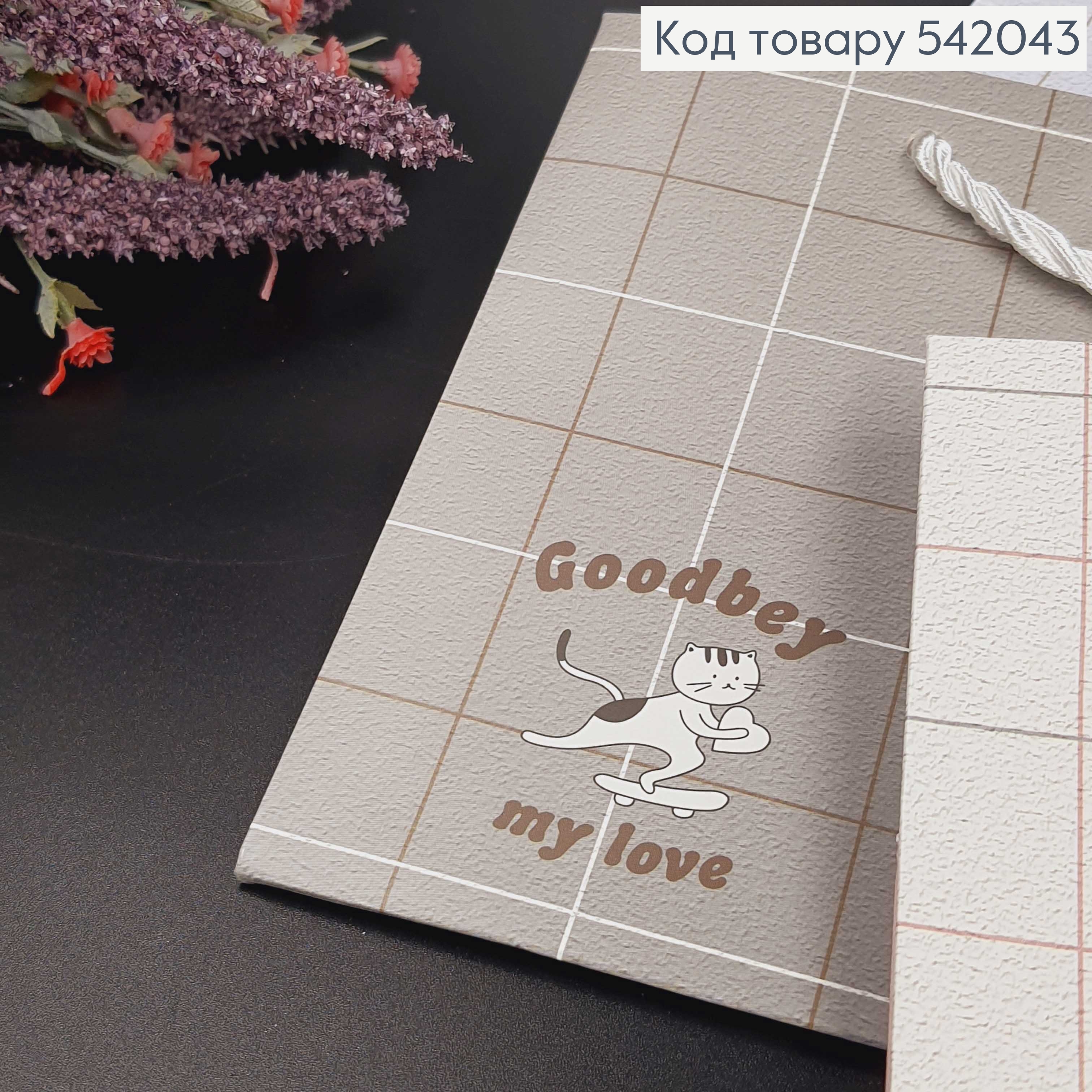 Пакет бумажный малый Клетка нежный 19,5*14,5*8,5 см в асс. 542043 фото 2