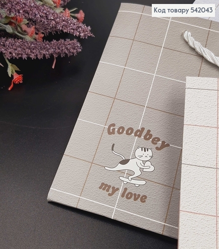 Пакет бумажный малый Клетка нежный 19,5*14,5*8,5 см в асс. 542043 фото 2