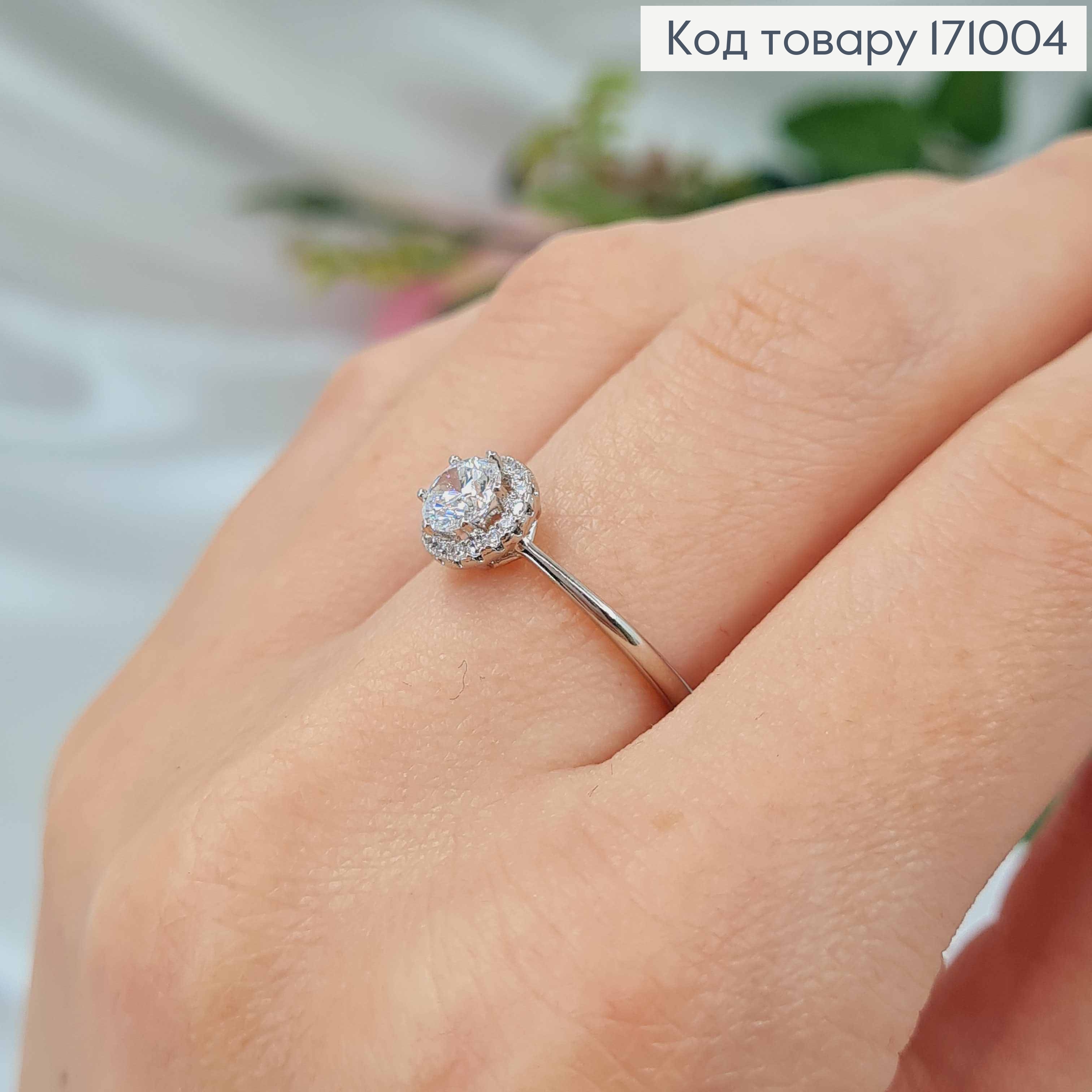 Кольцо родованное с блестящим камнем в оправе из камушков. 171004 фото 2