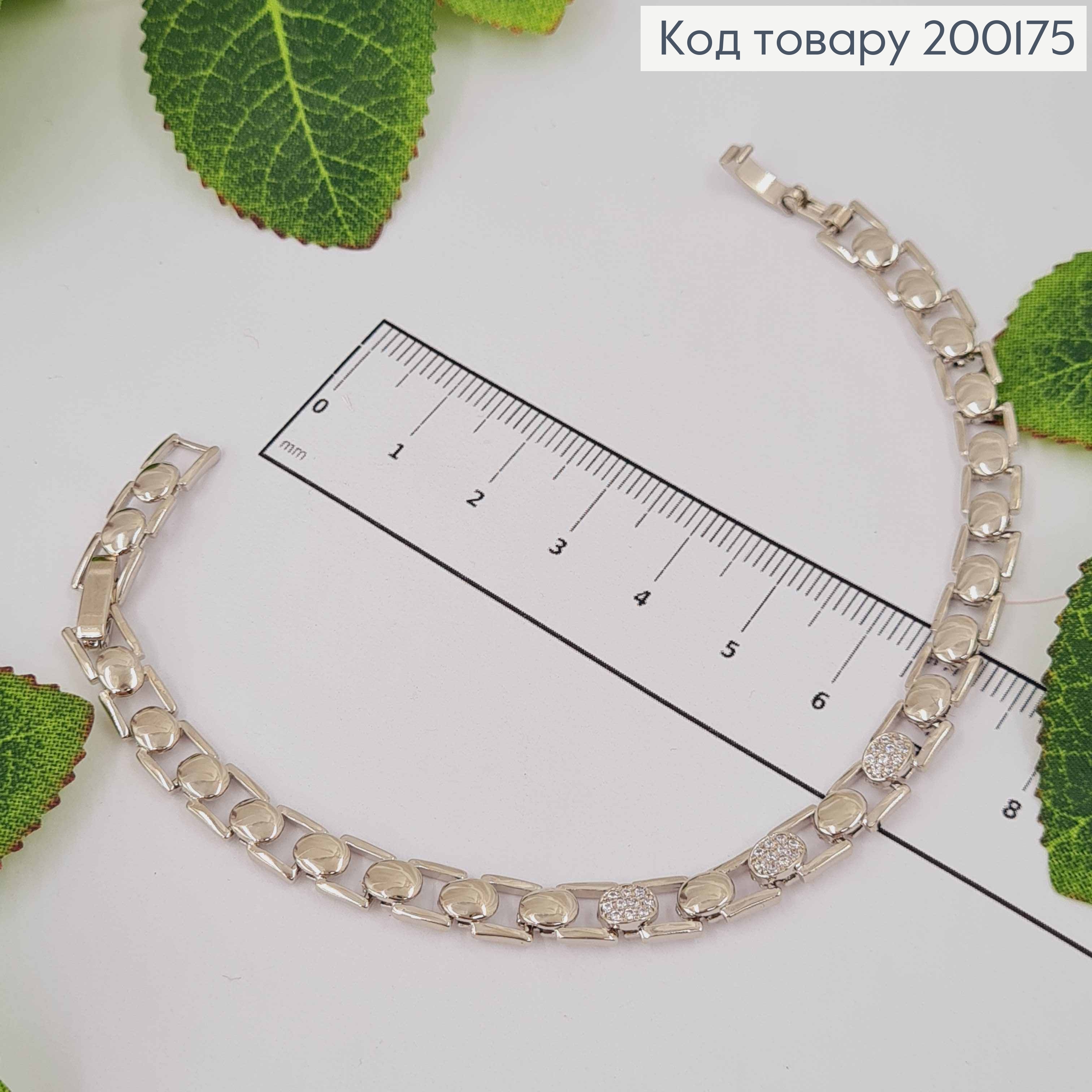 Браслет родимый, с квадратным якорным плетением и овальными вставочками, шир. 6мм, дл. 19см, Xuping 200175 фото 3