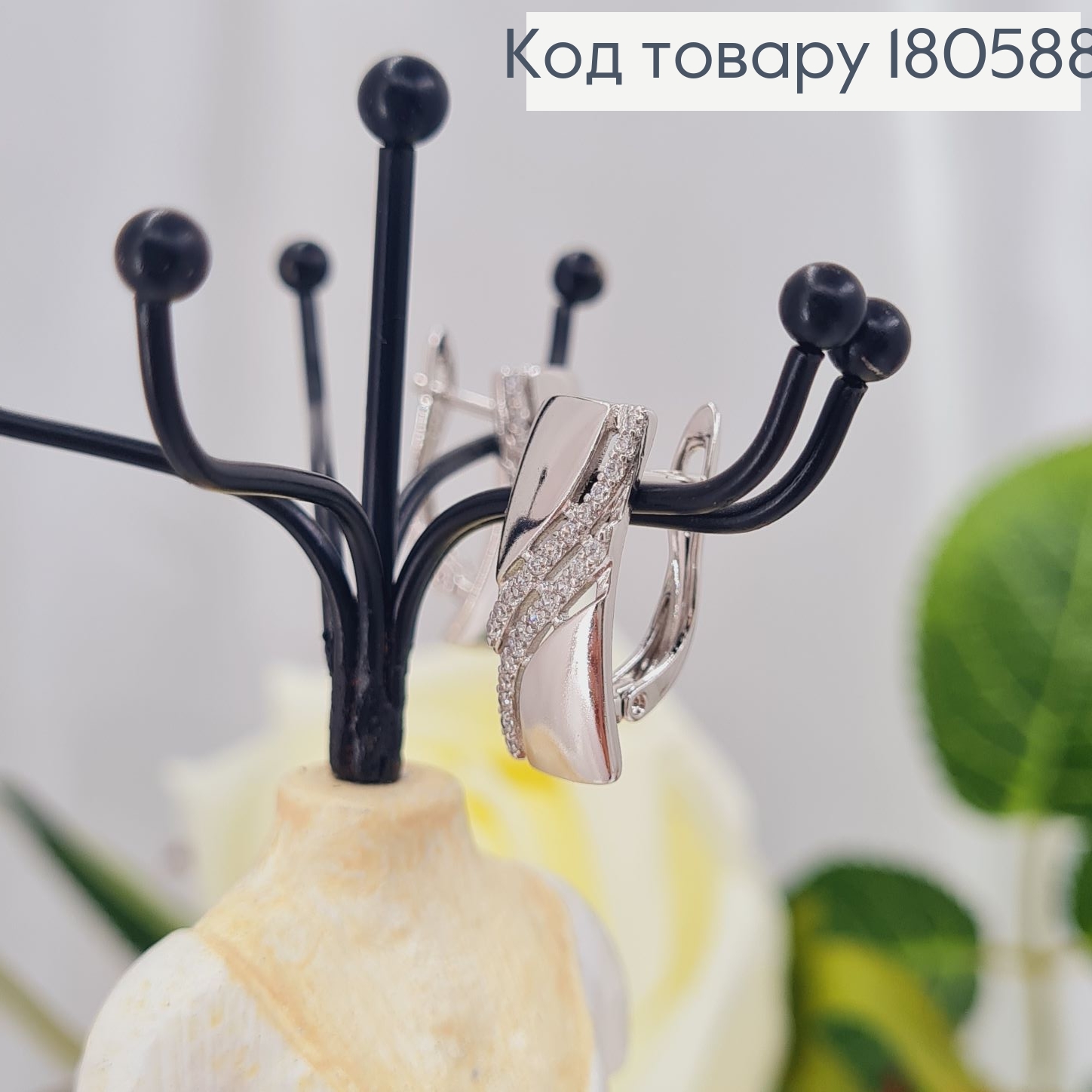 Серьги Прямокутные с Волной  в камнях 2*0,9см (англ. застежка) родированые Xuping 180588 фото 3