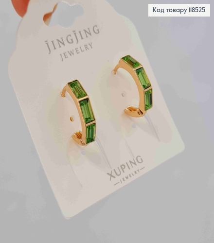 Сережки кільця з трьома Салатовими камінцями Сваровські, діаметр 1,7см, Xuping 18К 118525 фото 2