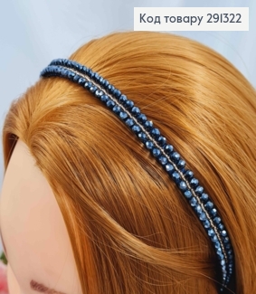 Обруч металевий з Золотою Перетинкою та Бусинками в два ряди, Темно-Синього кольору, 9мм 291322 фото