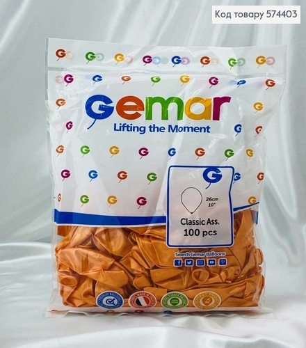 Воздушный шар латексный 10' Gemar Оранжевый Перламутровый (26см), 100шт/уп 574403 фото 1