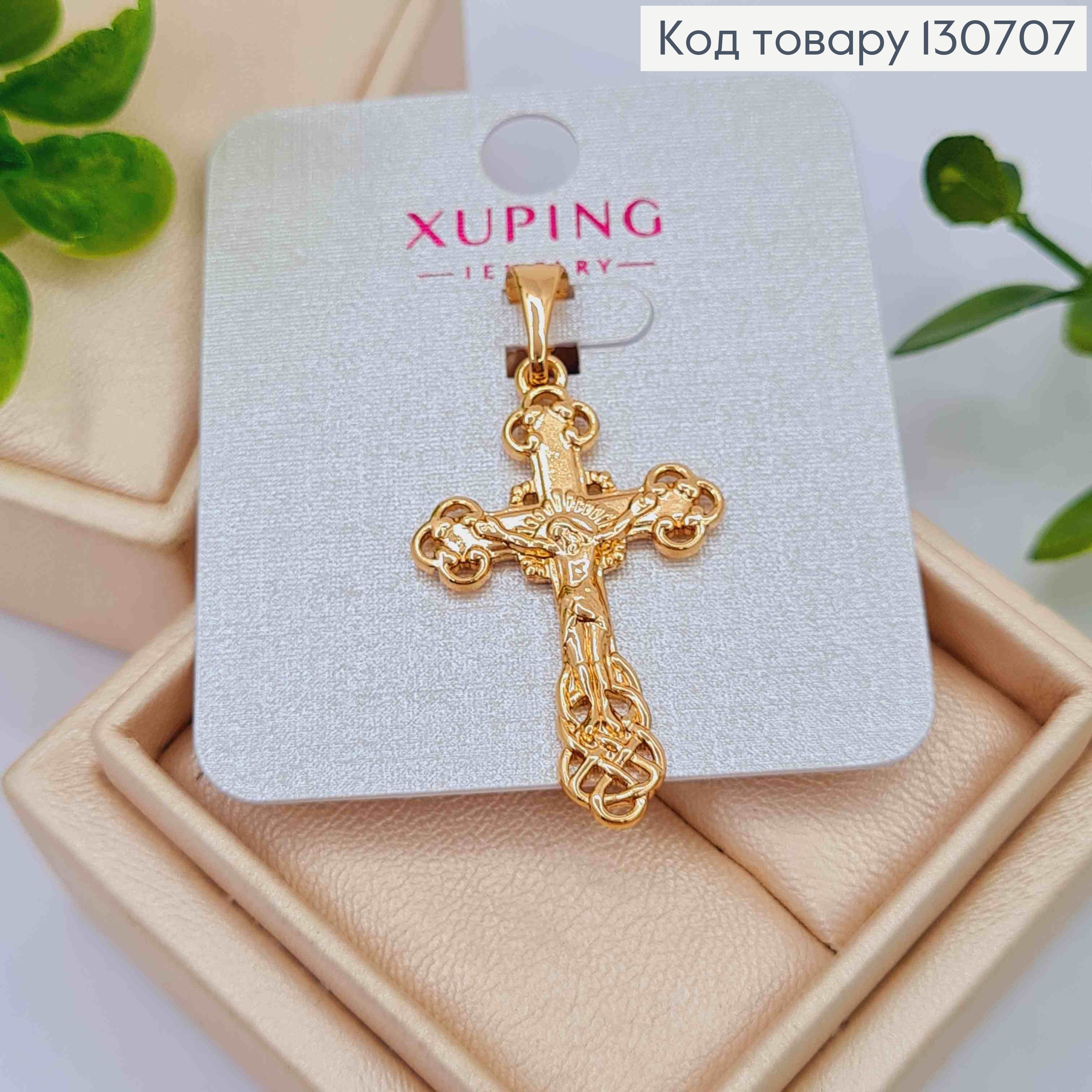 Крестик "Спаси и Сохрани" с Распятием резной, 3,1*2см, Xuping 18К 130707 фото 2