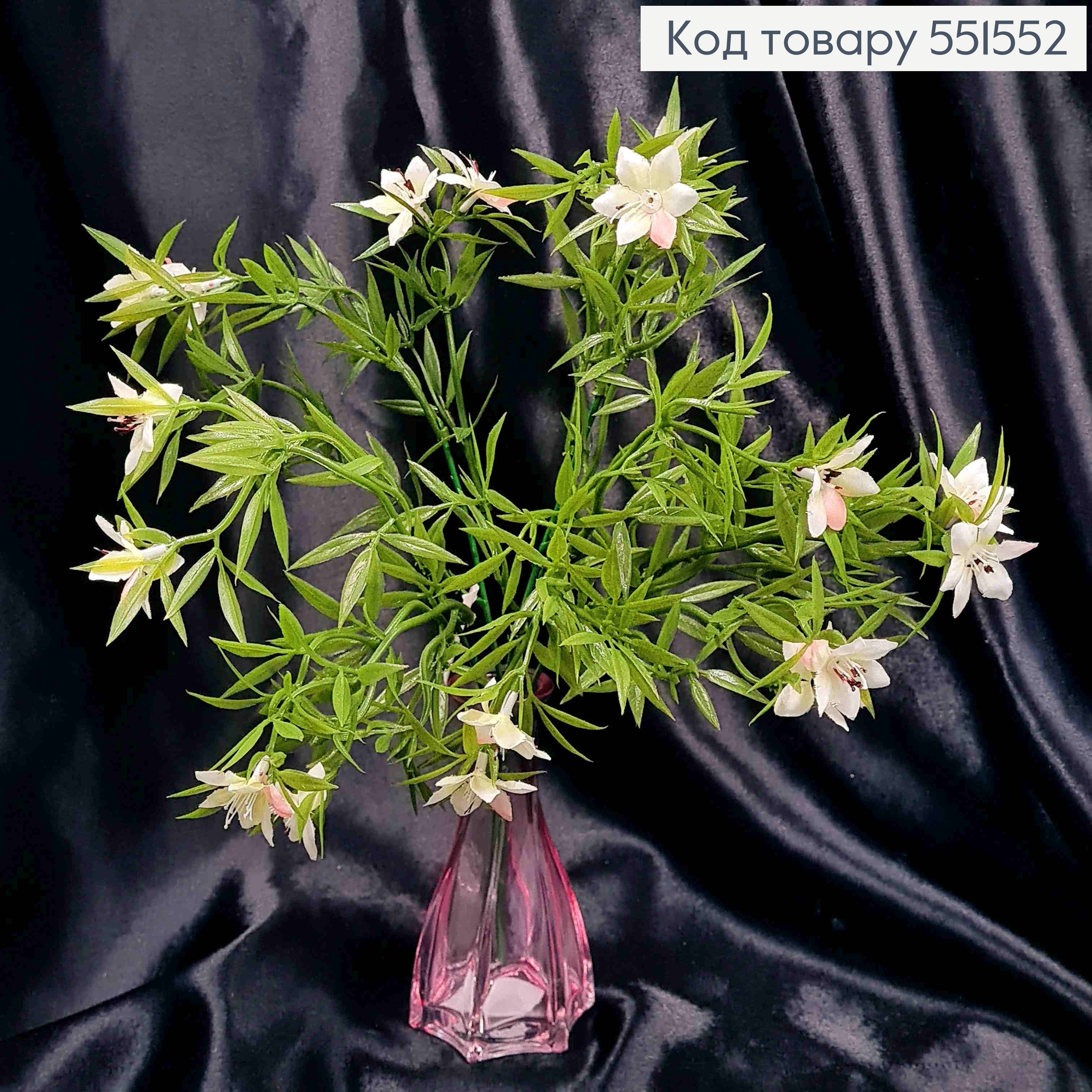 Искусственная композиция Барвинок, цвета АИВОРИ, 5 веточек на металлическом стержне, высота 33см. 551552 фото 1