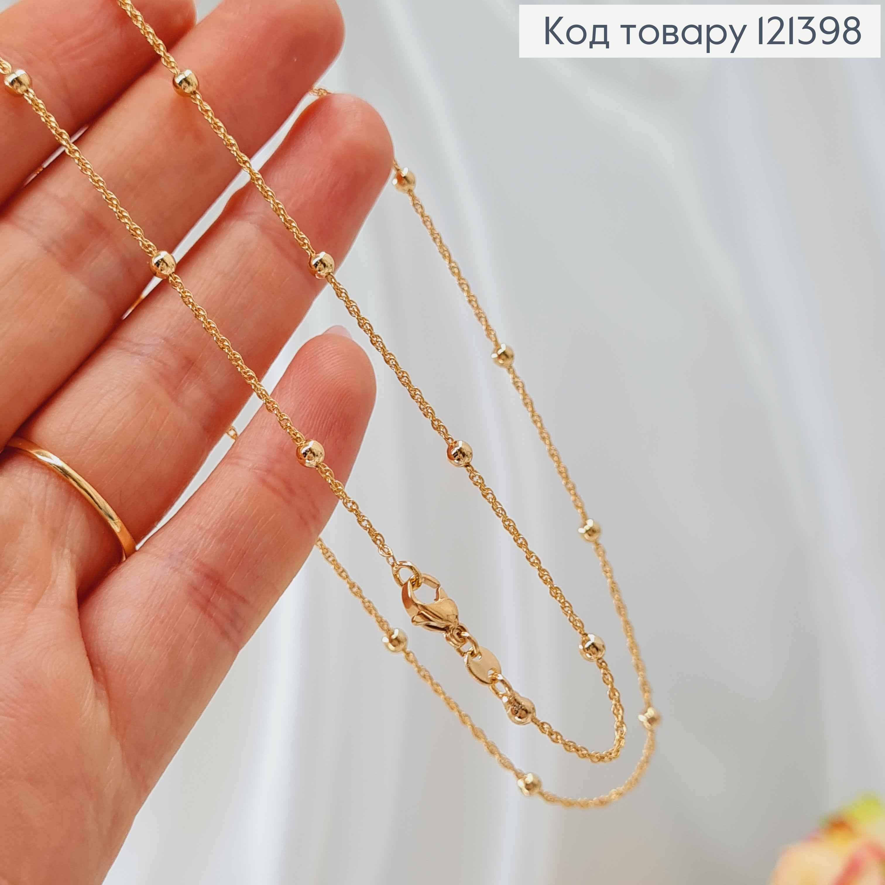 Цепочка якорное витое плетение с шариками, длина 45см, Xuping 18К 121398 фото 2