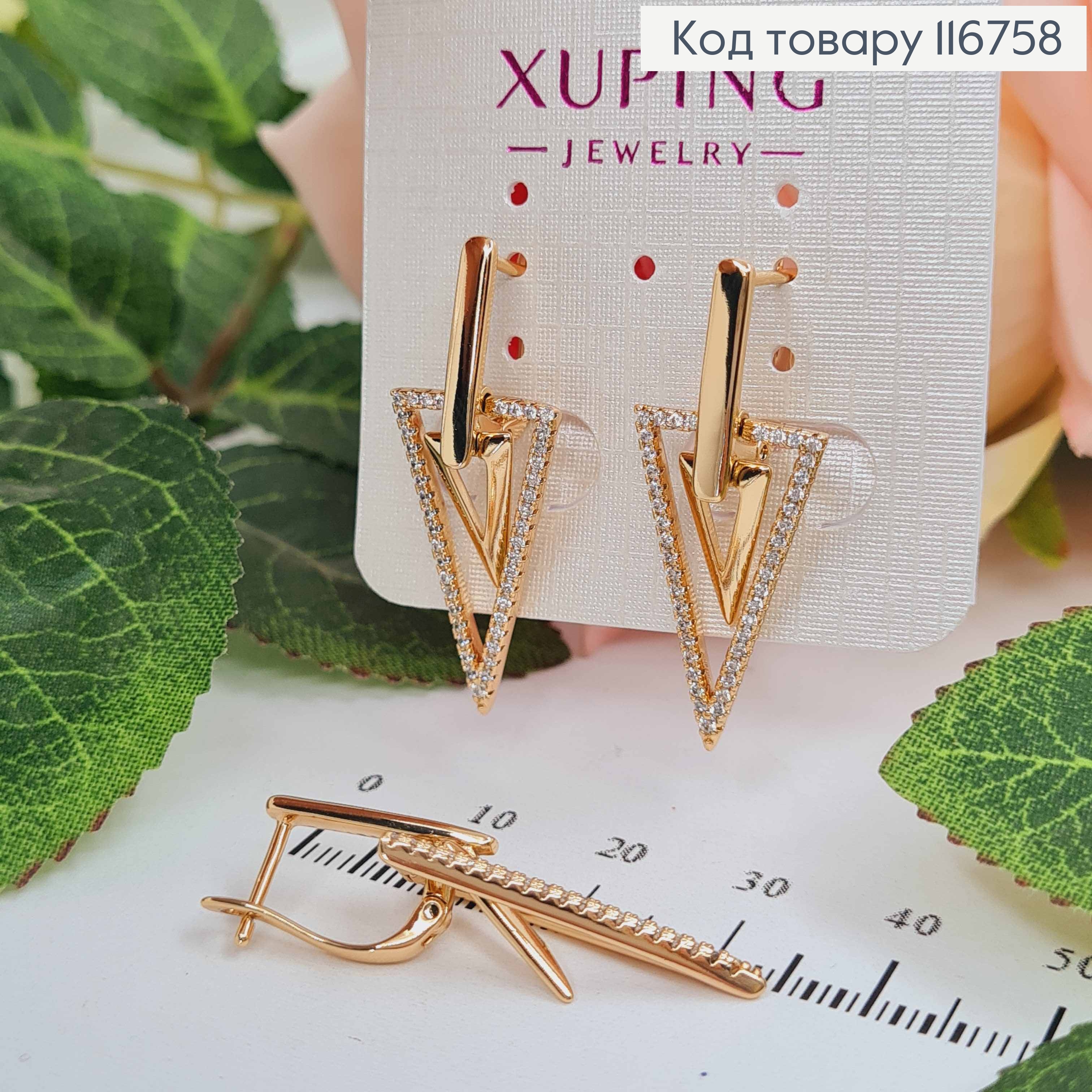 Сережки, "Два трикутники", з камінцями, 2,5см, англ. застібка, Xuping 18К 116758 фото 2